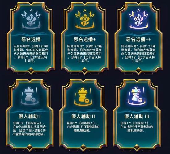 金铲铲MOD内置菜单