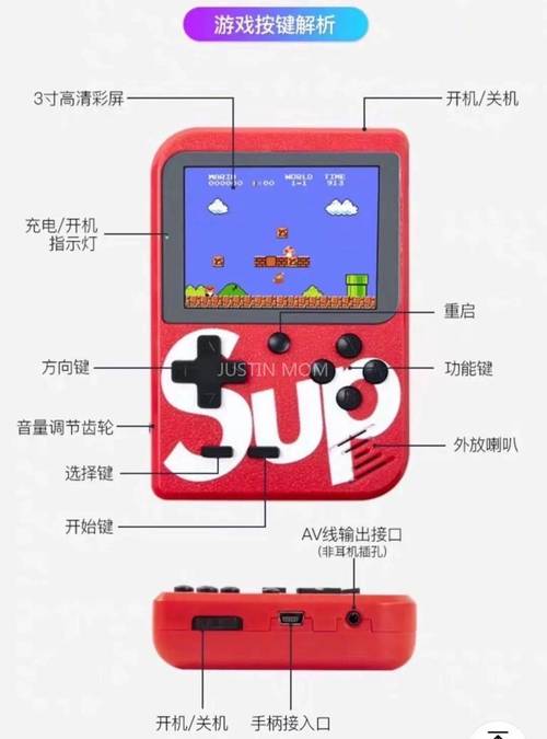 掌机游戏破解方法