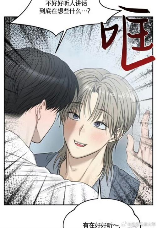 协议换爱_《协议换爱》漫画_协议换爱漫画全集_韩漫免费阅读漫画的网站有哪些_