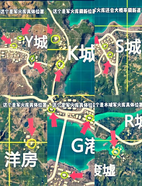 和平精英里怎么定位敌人的位置图标