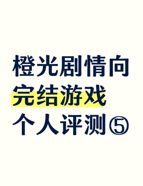 林清野橙光清软图标