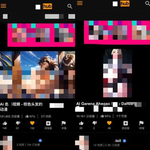 黄片漫画破解版图标