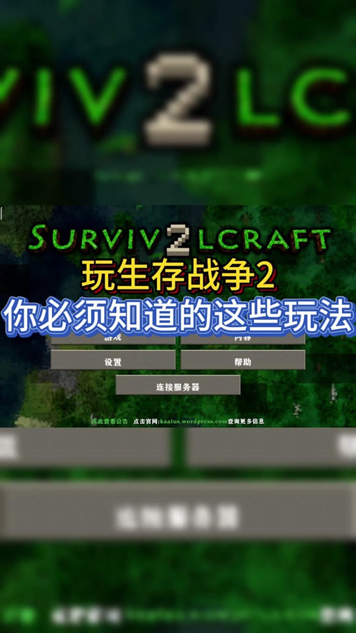 生存战争完美世界mod手机版图标