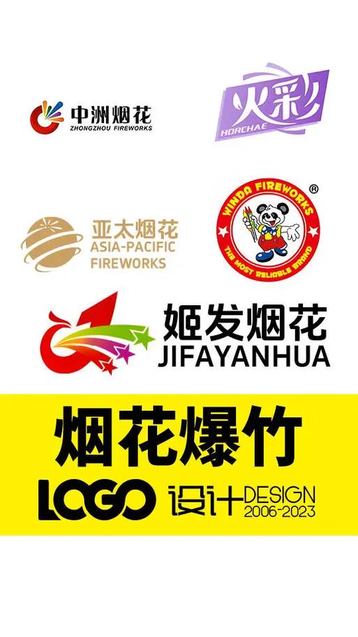 烟花影视大全在线观看