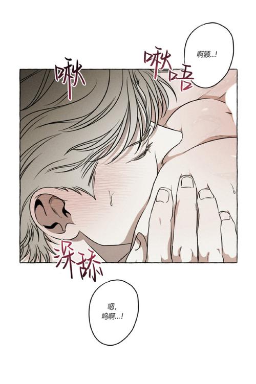 www.羞羞汗漫sss游戏截图