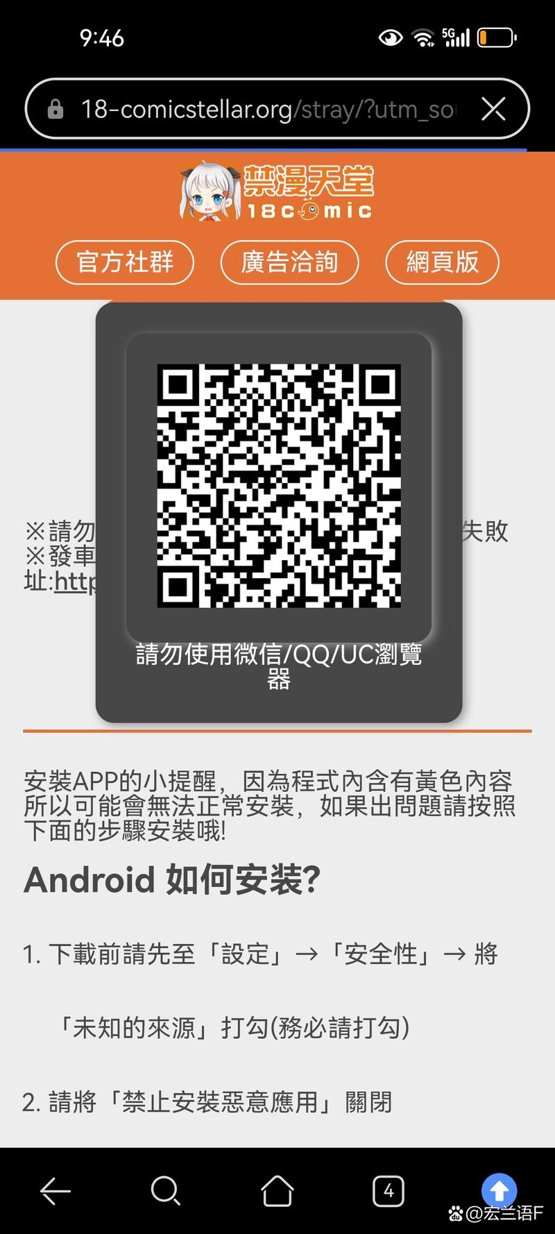mimei推广二维码