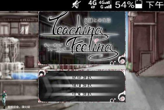 校长先生冷狐最新版
