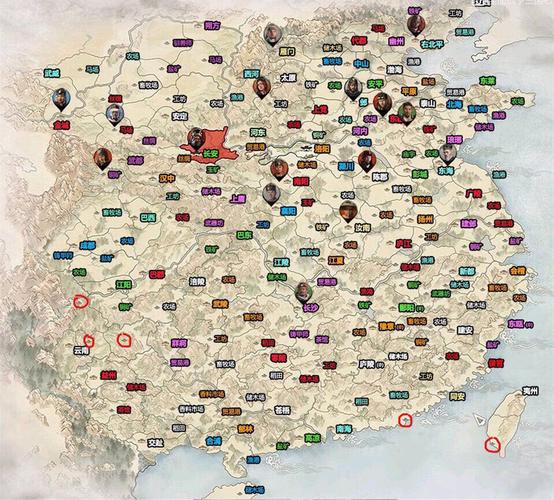 三国志11名字输入中文