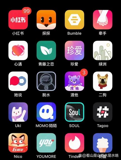 1v1视频聊天软件哪个好