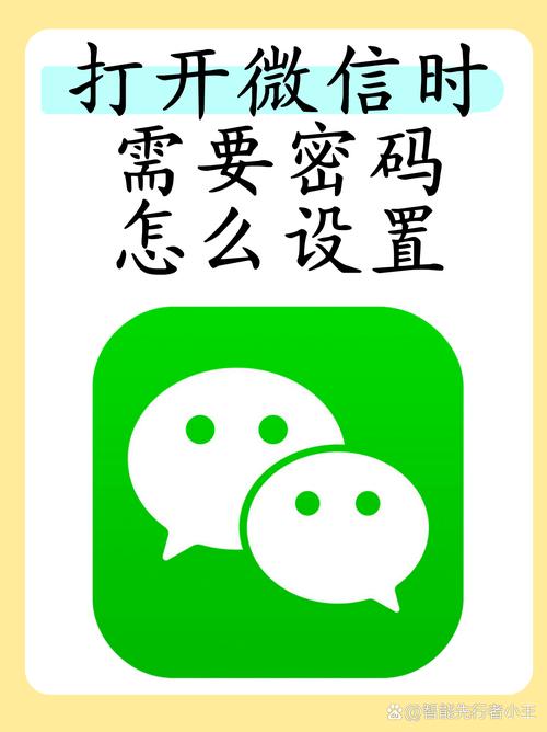万能解密微信密码游戏截图