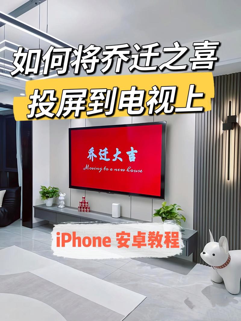 手机看电视怎么投屏到电视上