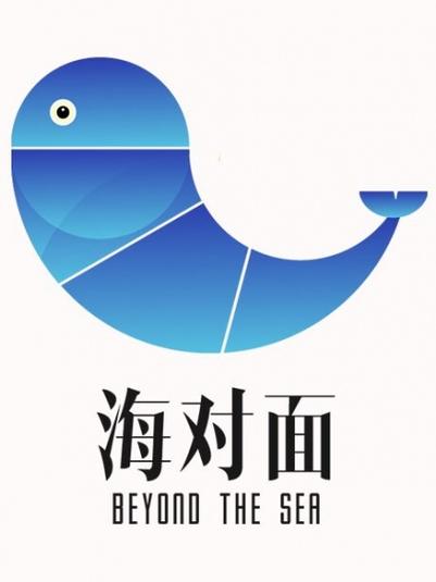 海对面