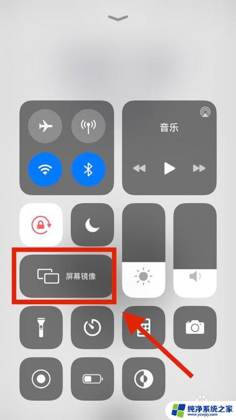 手机看电视怎么投屏到电视上游戏截图
