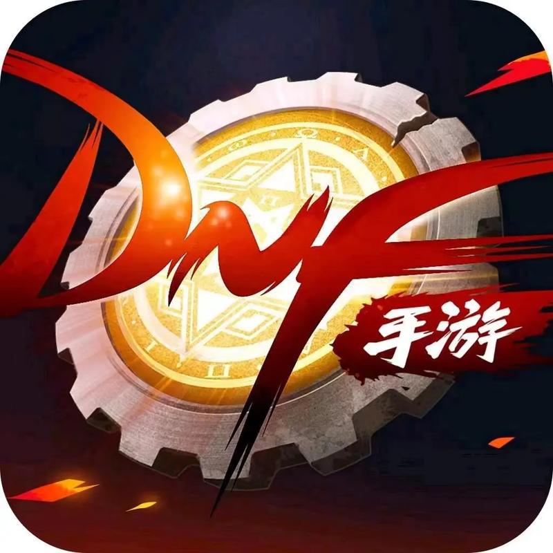 地下城与勇士手游助手