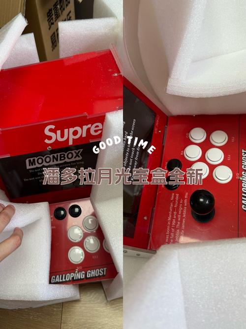 月光宝盒和潘多拉宝盒有什么区别