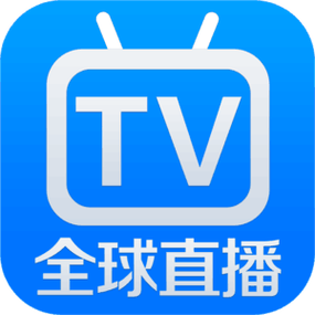 全球TV破解版