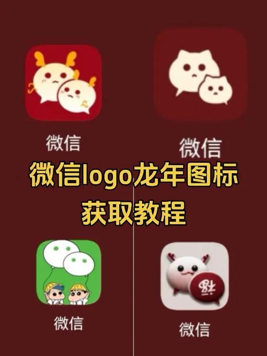 微信趣味生成器