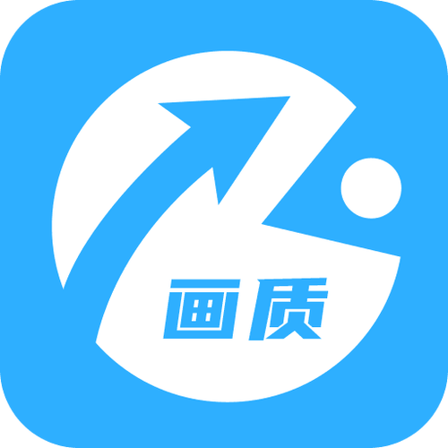 画质修改超广角