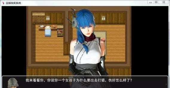 召唤抽奖系统安卓汉化版本
