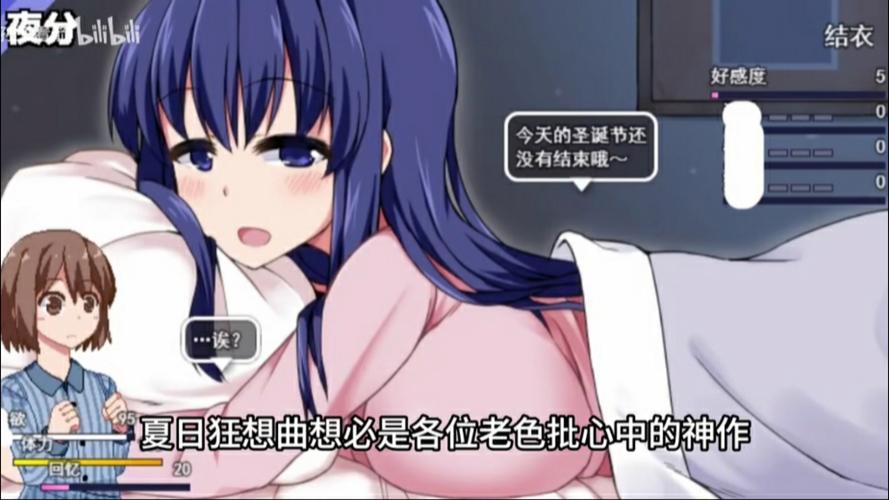 超能汉化组移植安卓rpg