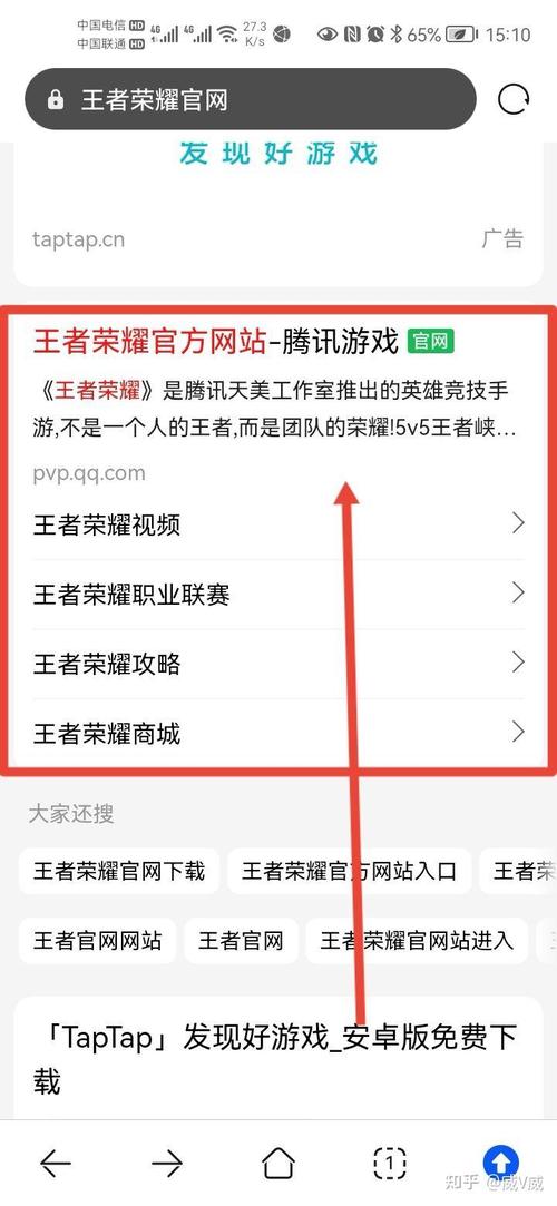 王者荣耀体验服觉醒模式入口