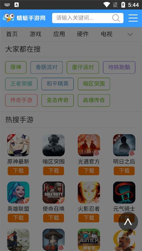 蜻蜓游戏网网页入口