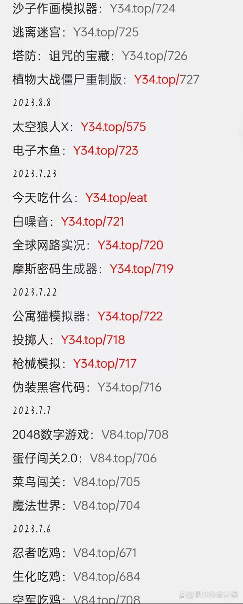 万能解密微信密码