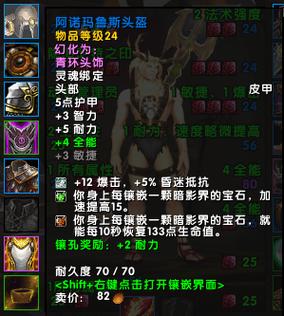 龙傲天直装v10