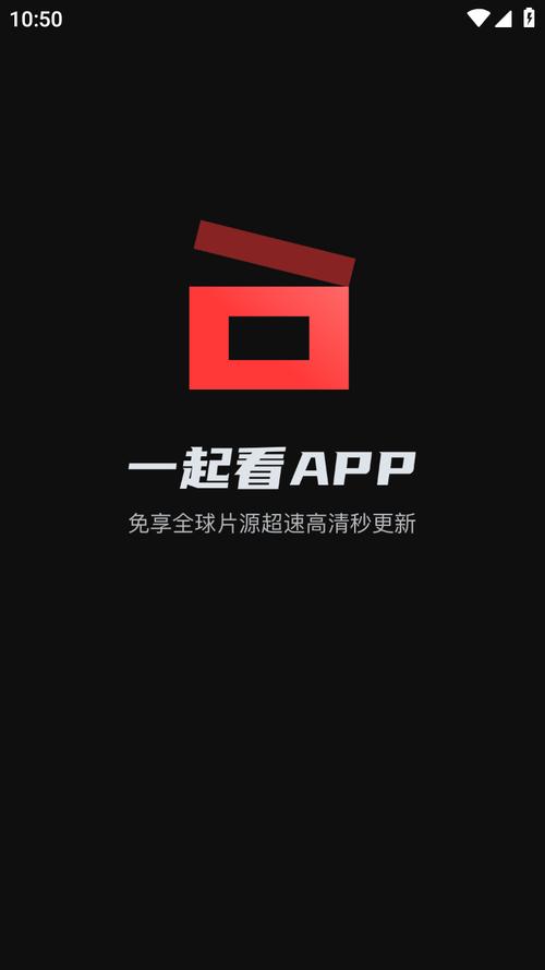 看电视免费的软件