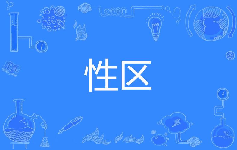 亚洲一区二区自偷自拍另类