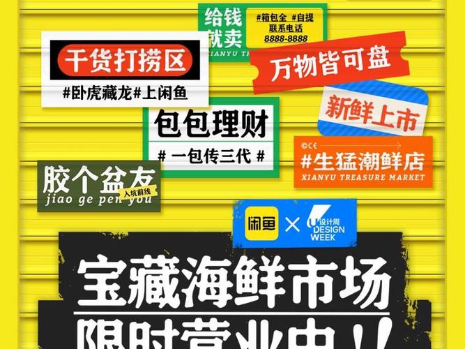 卖菜和卖水果鱼赚钱游戏最新消息2023年