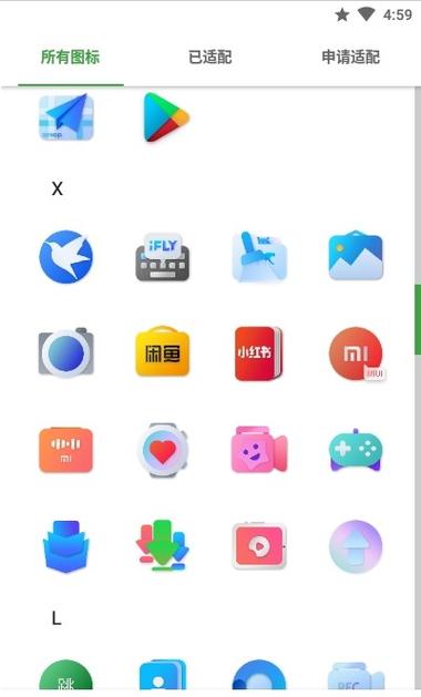 轻体直装内置辅助加美化包