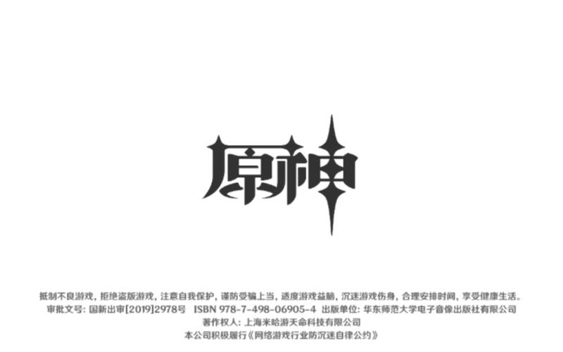原神网页版游戏入口