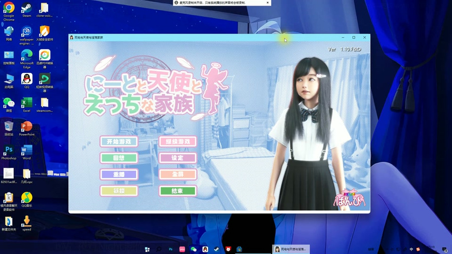 死宅1.4.0版本更新内容