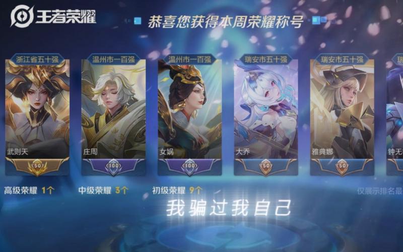 王者武则天什么时候出的