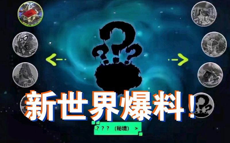 植物大战僵尸火山版