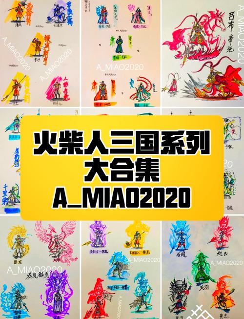 自制武将300人最简单的方法