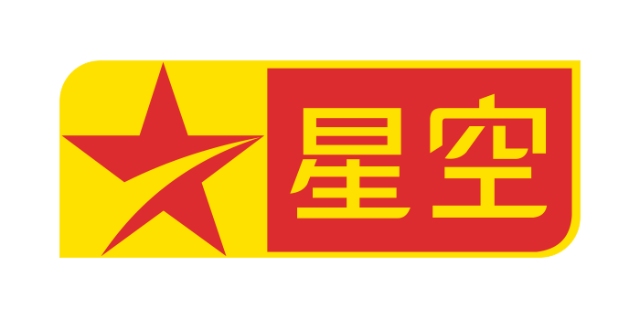 星空卫视海外版