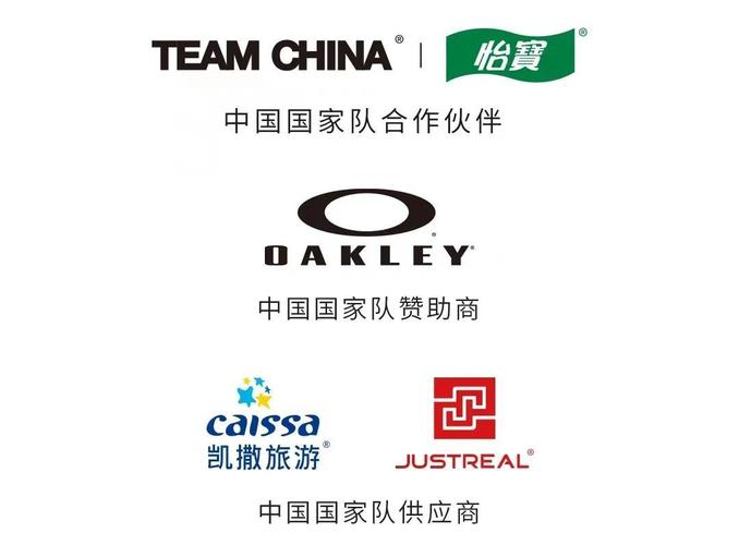 teamchina品牌价位