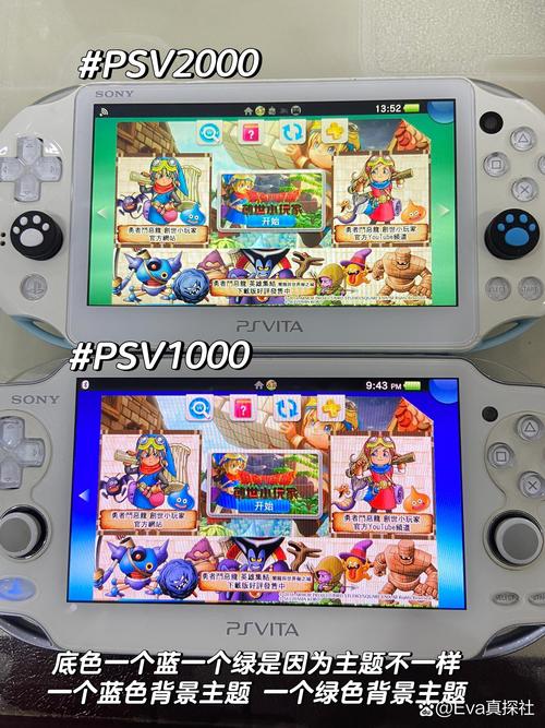 PSV正版入口