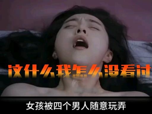 1秒流鼻血的女性胸片