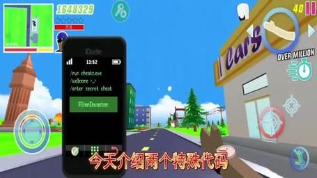 沙雕模拟器ALONE7723