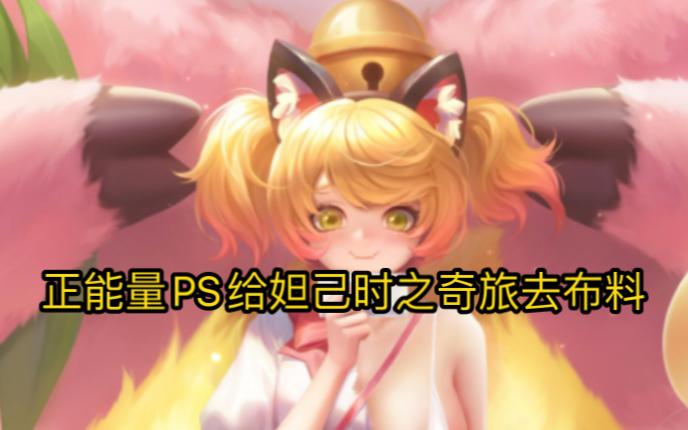 妲己女被❌?黄漫视频
