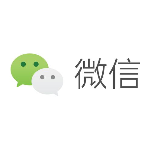 微信8.0.20
