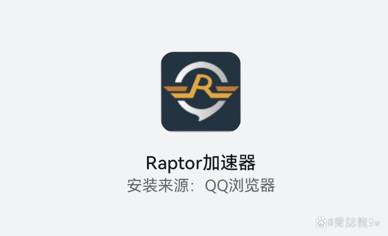 好用的加速器有哪些
