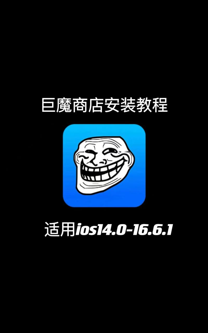 魔改游戏app