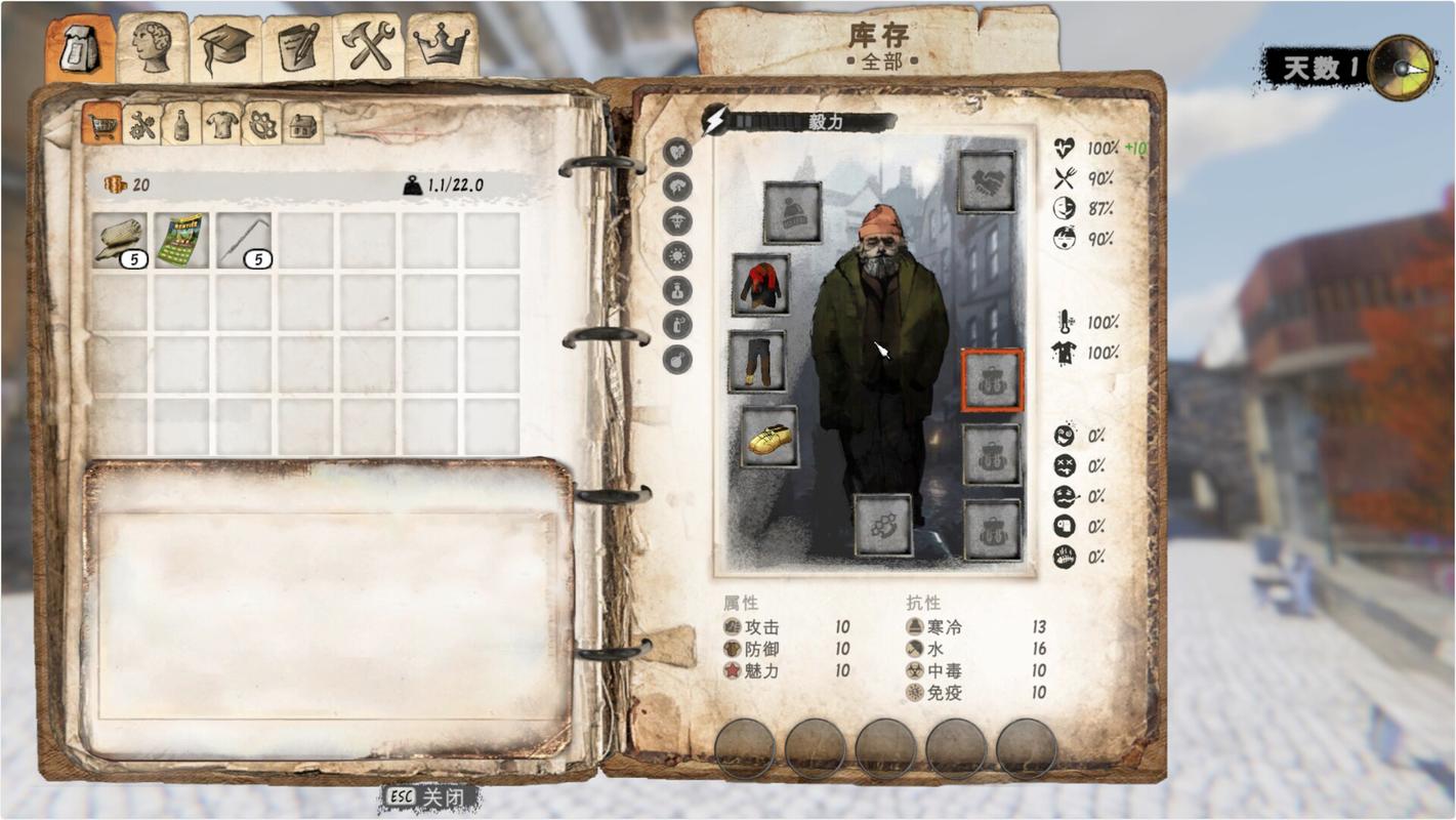 乞丐模拟器刷钱bug最新版本更新内容