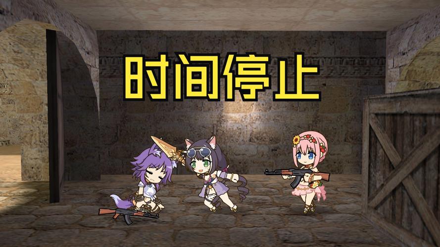 时间静止小恶魔v1.0.7怎么