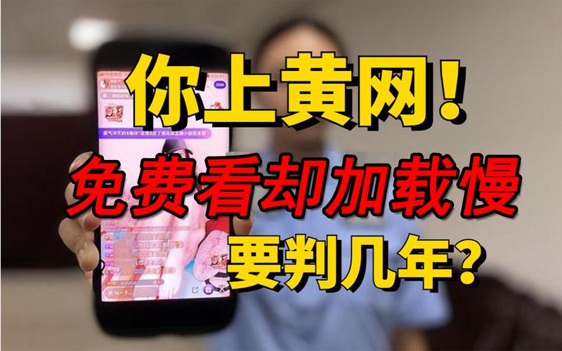 免费 黄 色 网 站 成 人APP