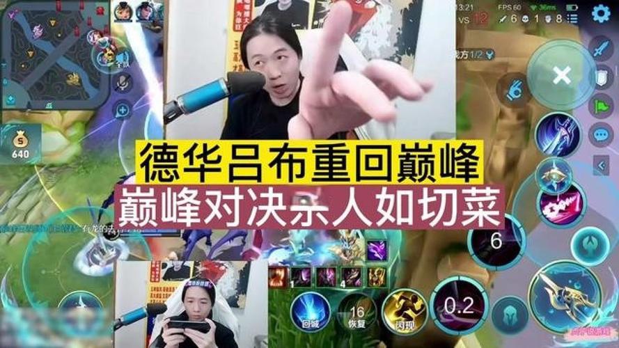 吕德华吕布名场面